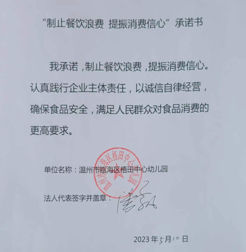 微信截图_20230628145435.png