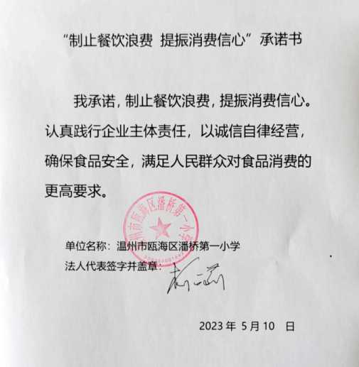 微信截图_20230628145442.png