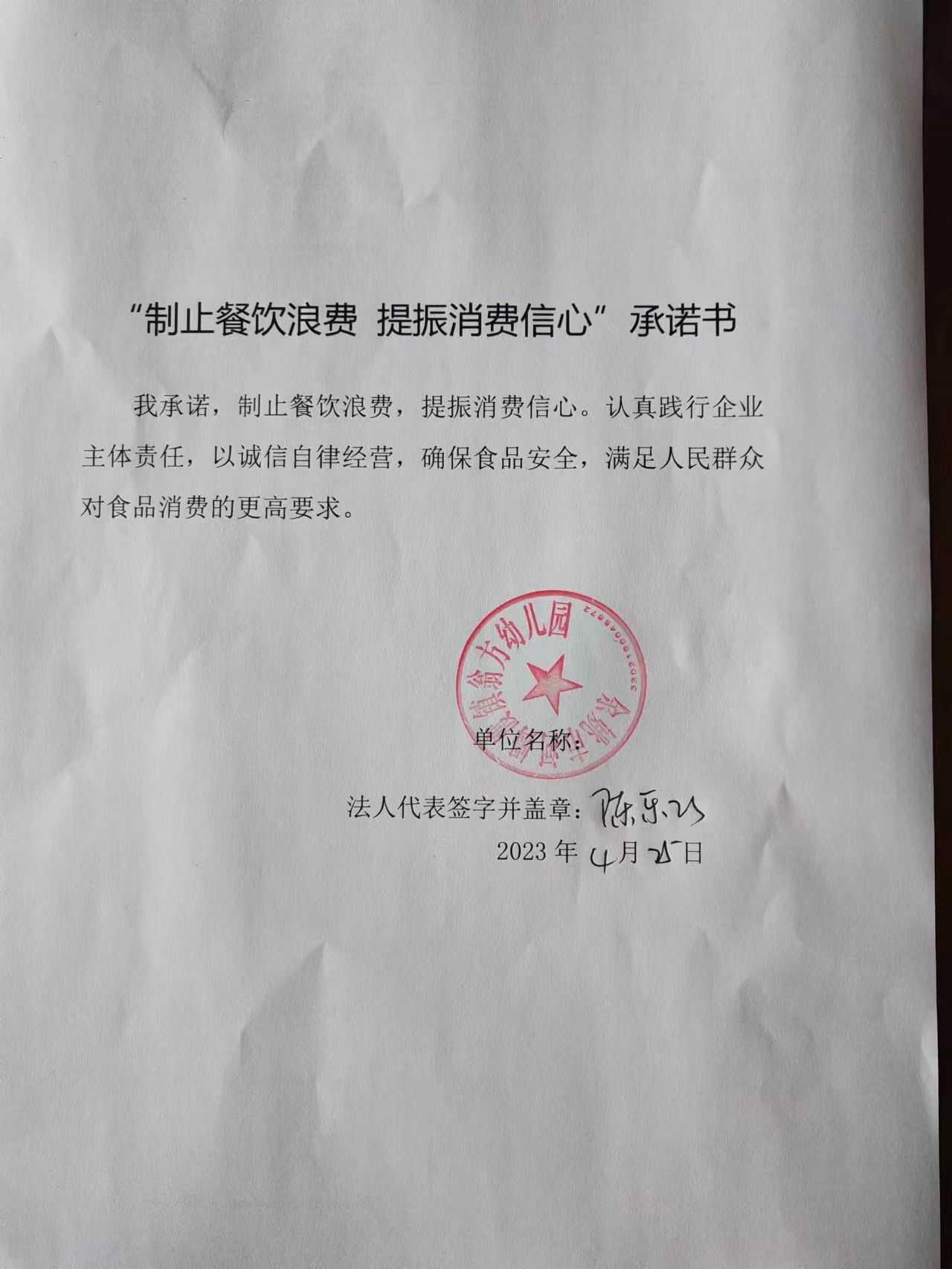翁方幼儿园.jpg