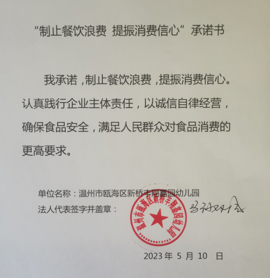 微信截图_20230628145458.png