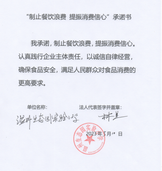 微信截图_20230628145505.png
