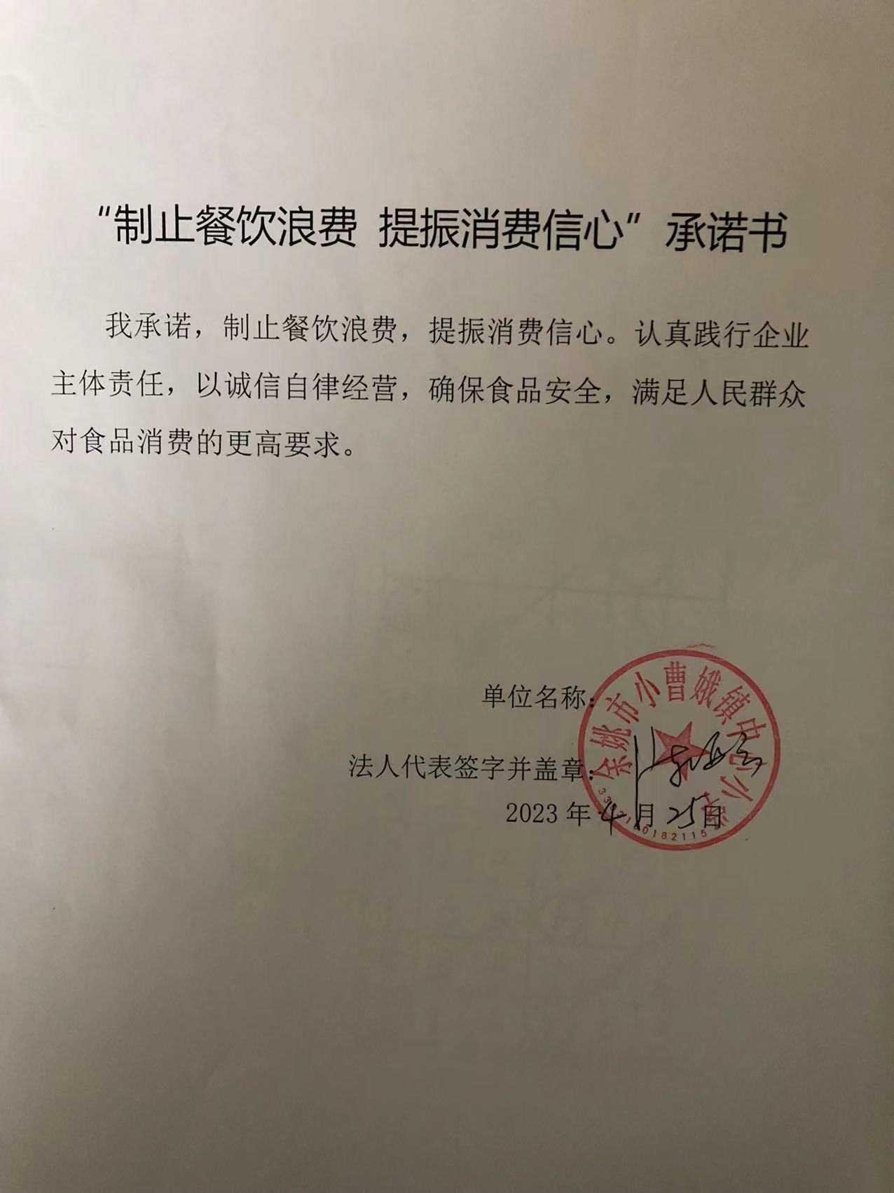 小曹娥中心小学.jpg