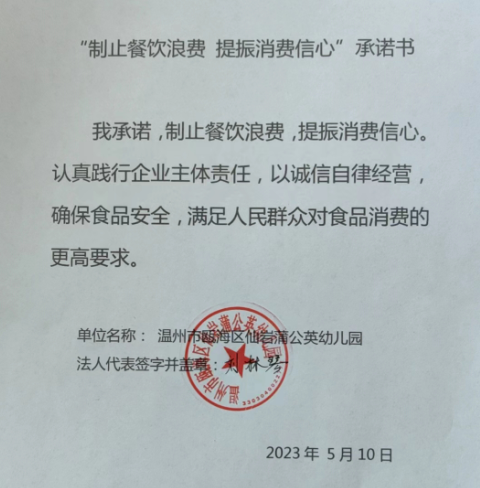 微信截图_20230628145512.png