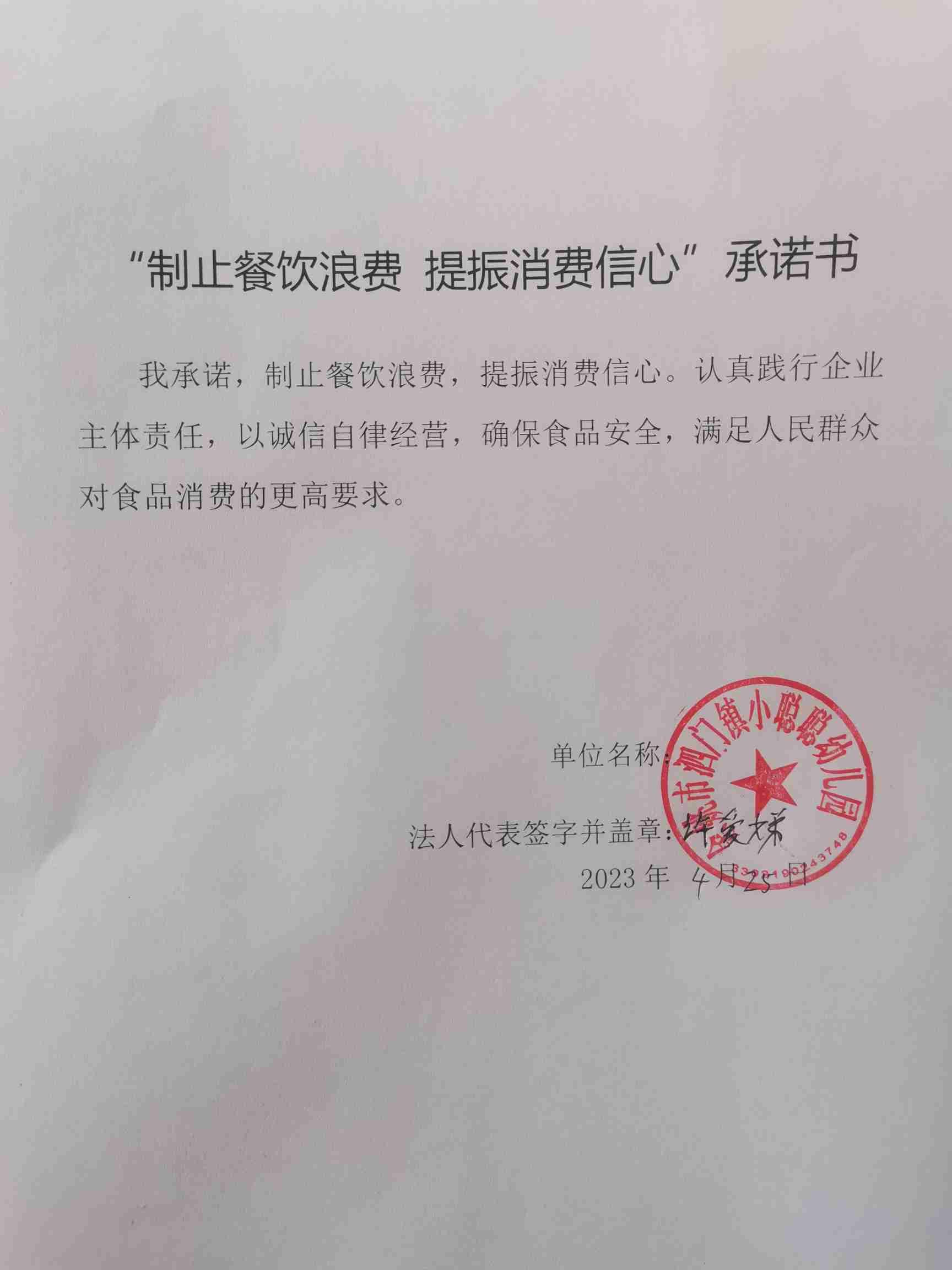 小聪聪.jpg