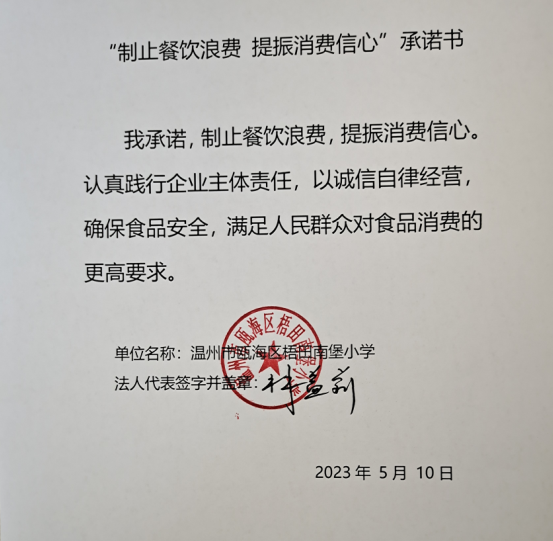微信截图_20230628145519.png