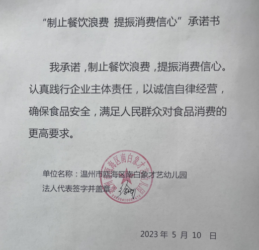 微信截图_20230628145527.png