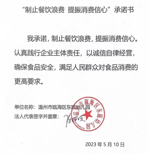 微信截图_20230628145534.png