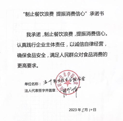 微信截图_20230628145549.png