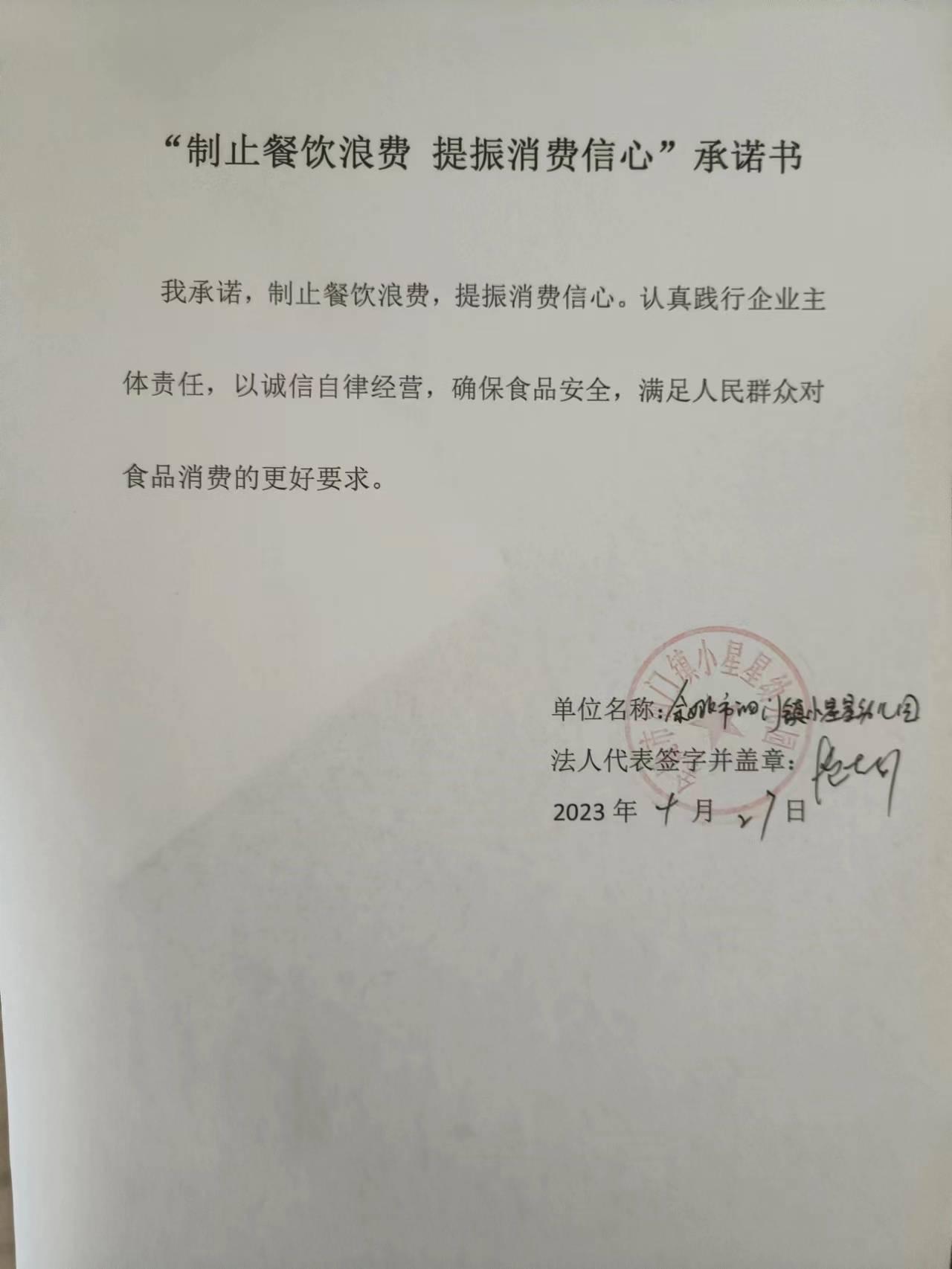 小星星.jpg