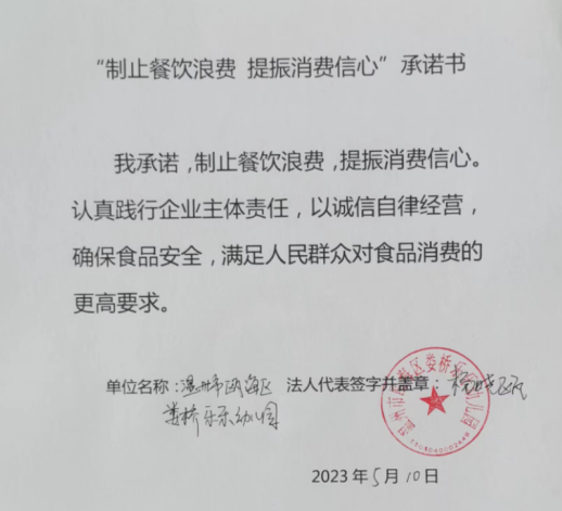 微信截图_20230628145556.png