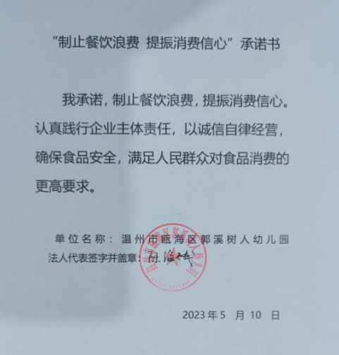 微信截图_20230628145603.png