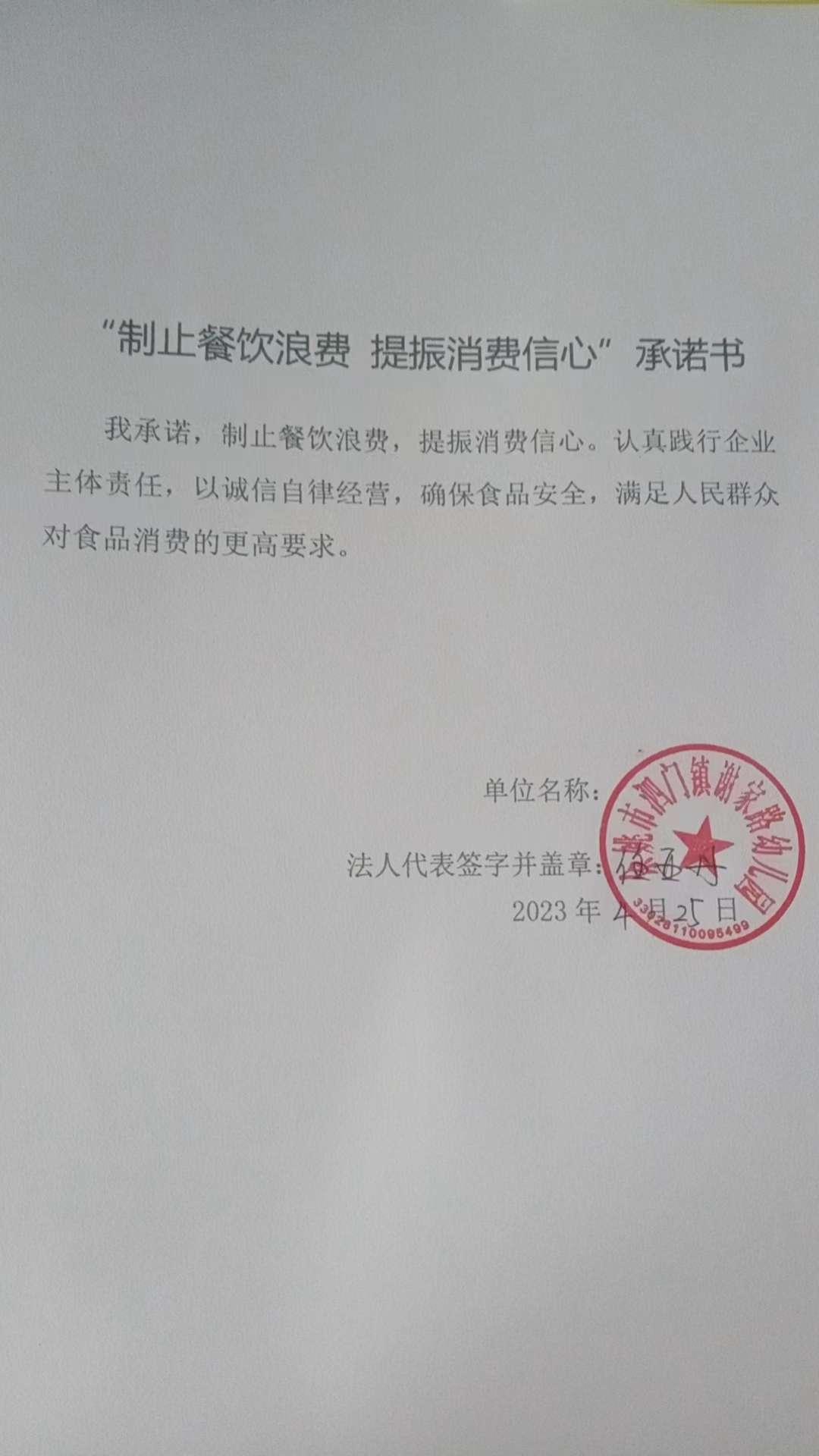 谢家路.jpg