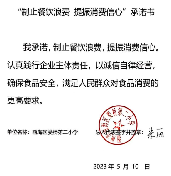 微信截图_20230628145610.png