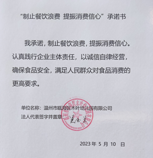 微信截图_20230628145616.png