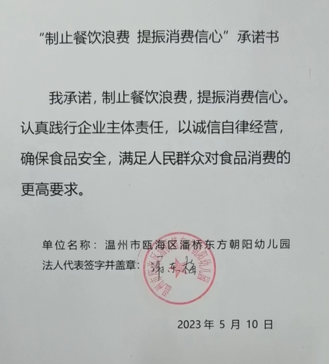 微信截图_20230628145622.png
