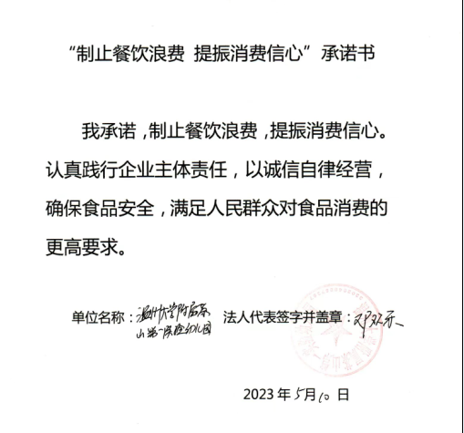 微信截图_20230628145628.png