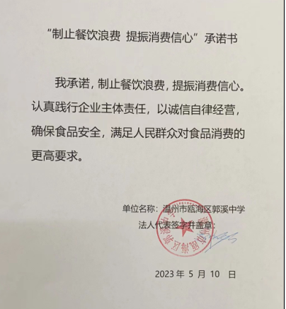 微信截图_20230628145635.png
