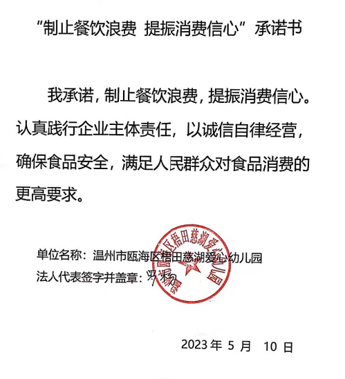 微信截图_20230628145641.png
