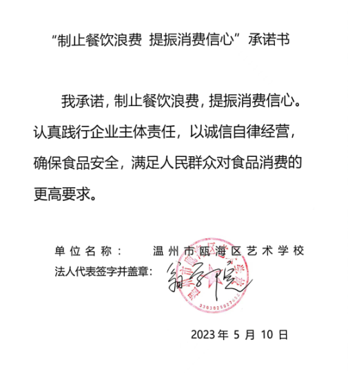 微信截图_20230628145650.png