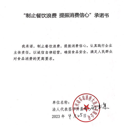 微信截图_20230628145657.png
