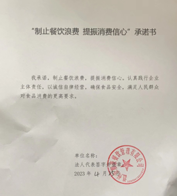 微信截图_20230628145703.png