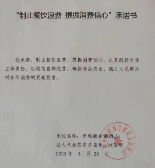 微信截图_20230628145718.png
