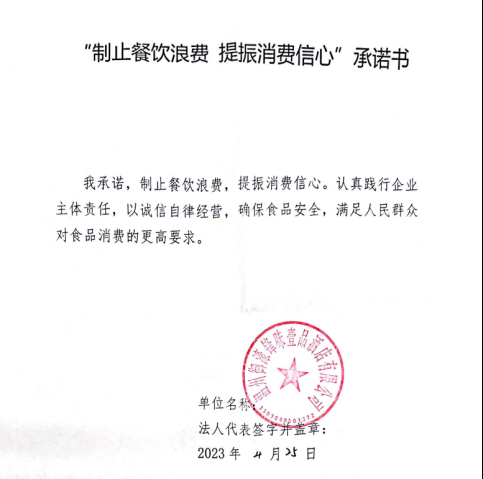 微信截图_20230628145727.png