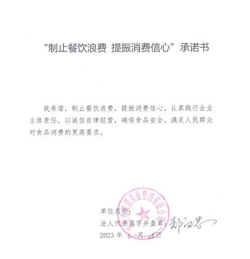 微信截图_20230628145746.png