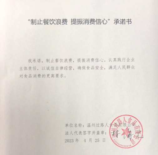 微信截图_20230628145755.png
