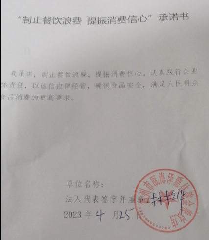 微信截图_20230628145813.png