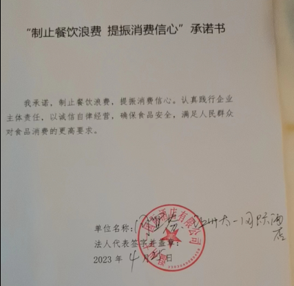 微信截图_20230628145824.png