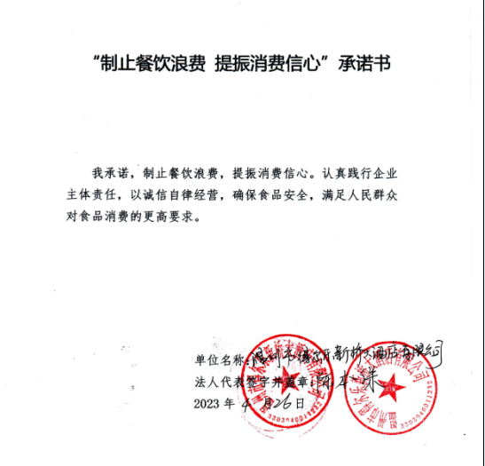微信截图_20230628145842.png