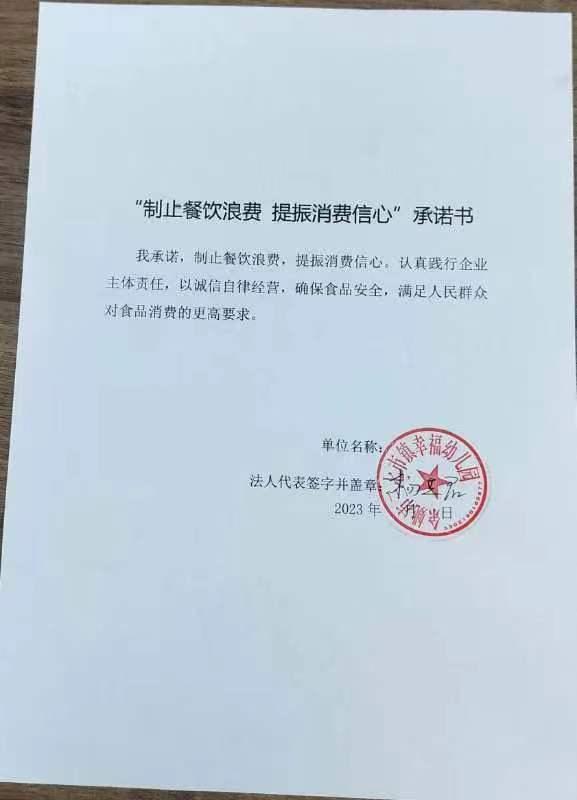 幸福幼儿园.jpg