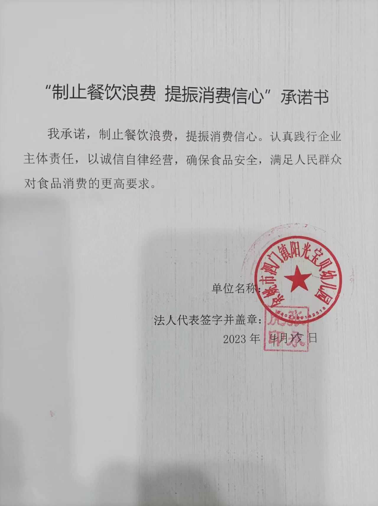 阳光宝贝.jpg