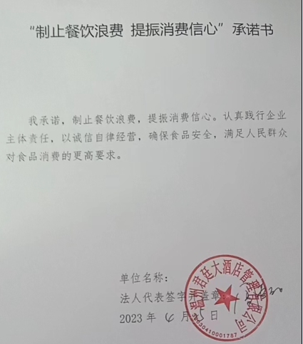 微信截图_20230628145902.png