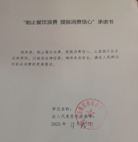 微信截图_20230628145918.png