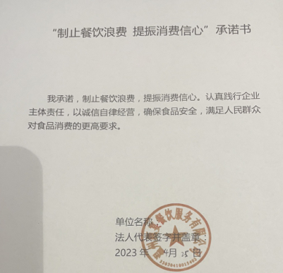 微信截图_20230628145926.png
