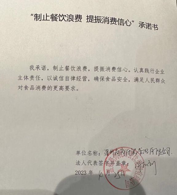 微信截图_20230628145951.png