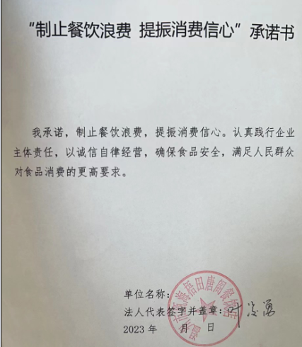 微信截图_20230628150005.png