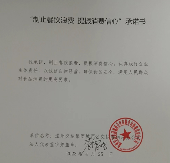 微信截图_20230628150019.png