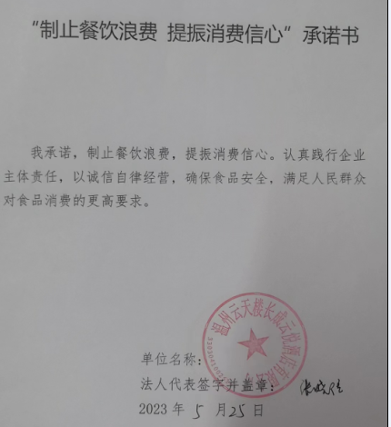 微信截图_20230628150033.png
