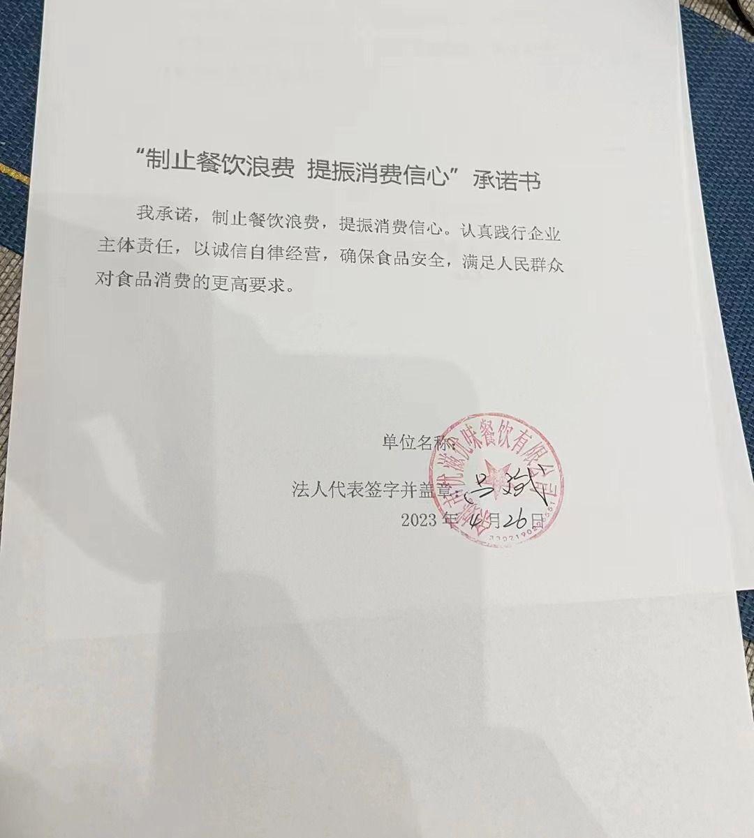 优滋优味.jpg