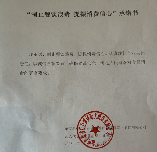 微信截图_20230628150106.png