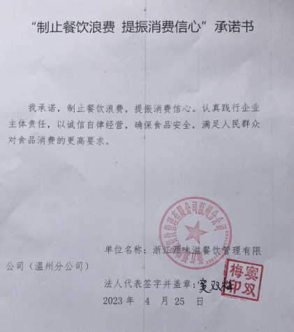 微信截图_20230628150116.png