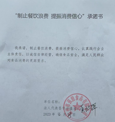 微信截图_20230628150125.png