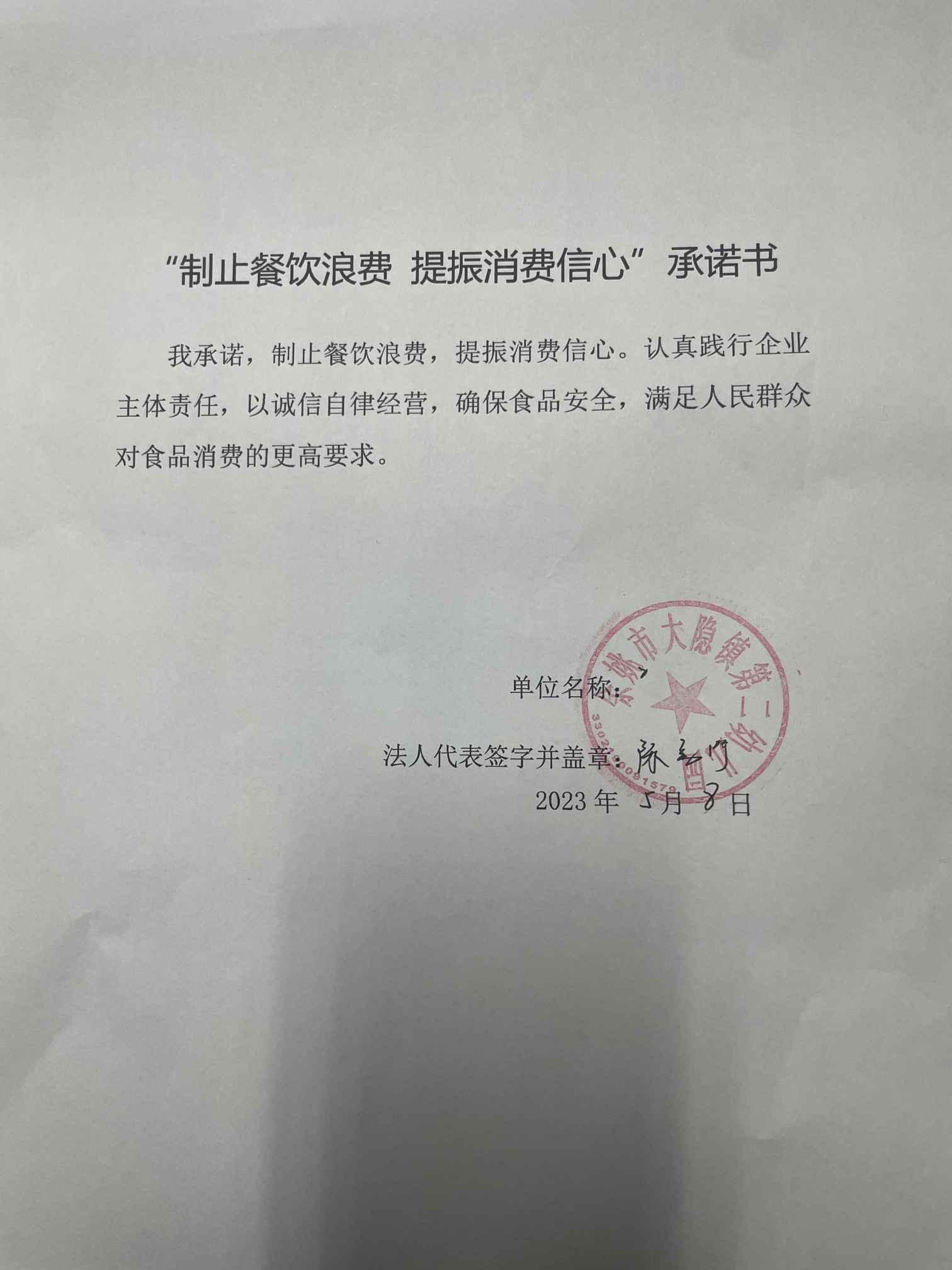 余姚市大隐镇第二幼儿园.jpg