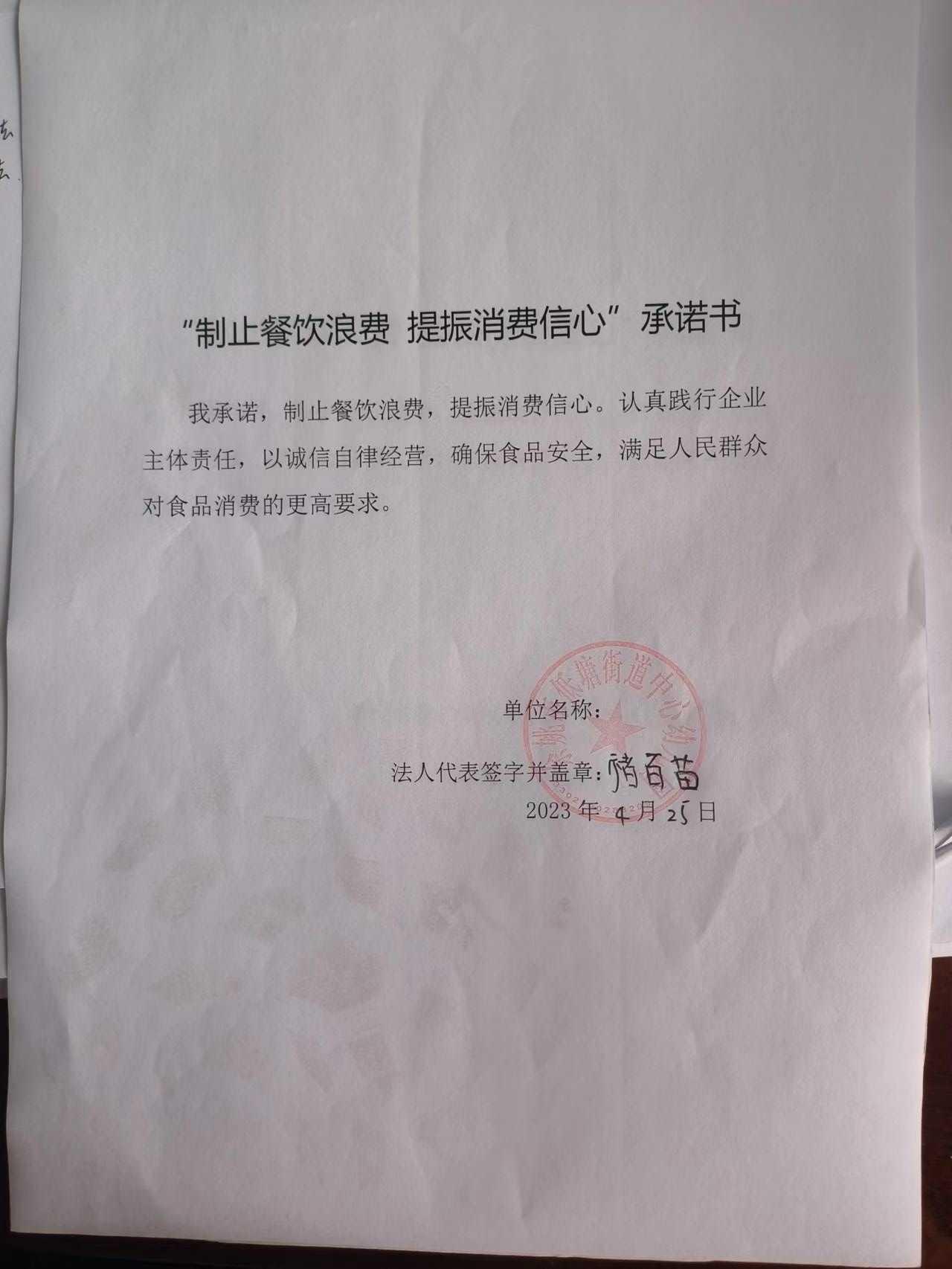 余姚市低塘街道中心幼儿园.jpg