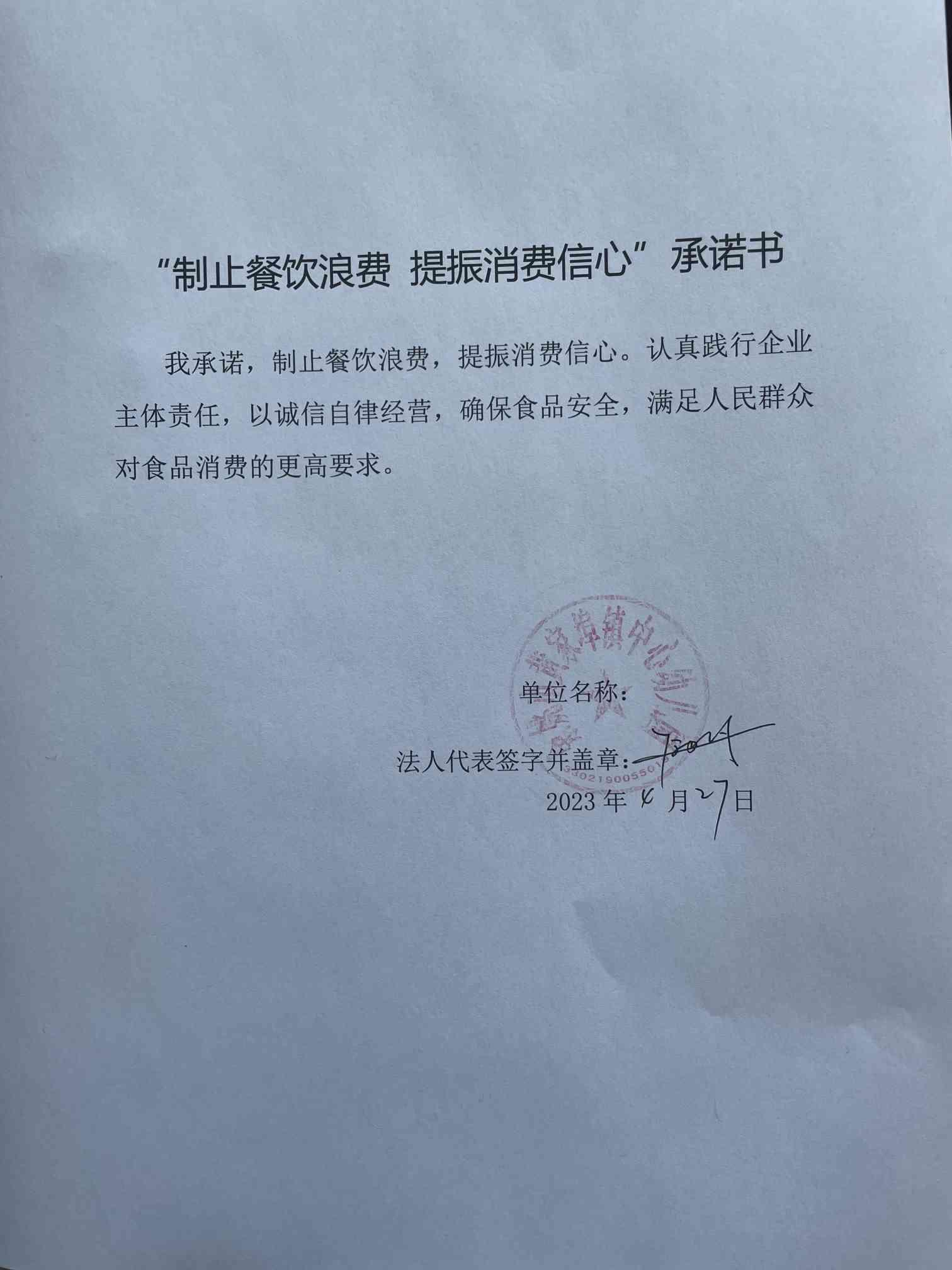 余姚市黄家埠镇中心幼儿园.jpg