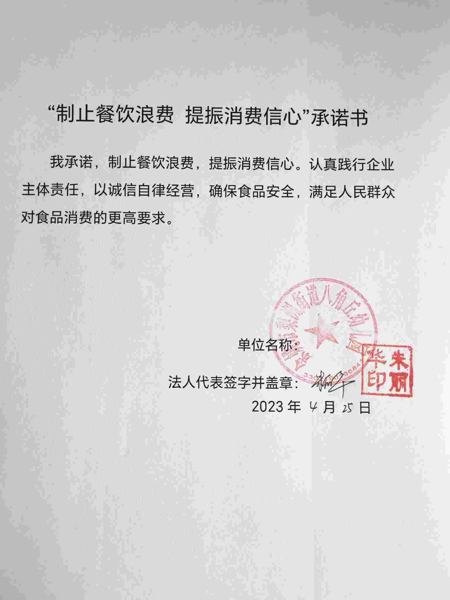 余姚市梨洲街道八角丘幼儿园.jpg