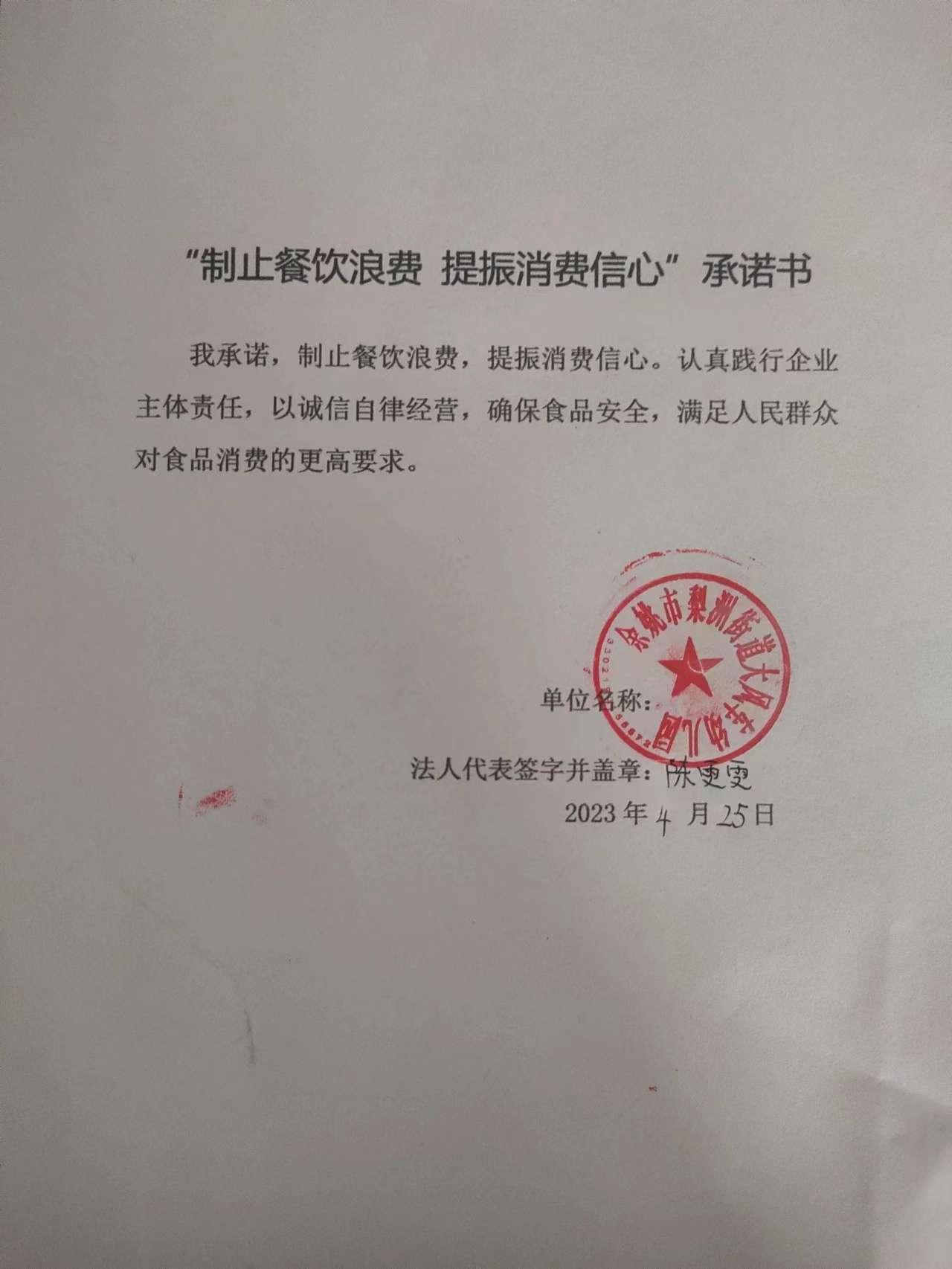 余姚市梨洲街道大风车幼儿园.jpg